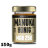 Bild von Manuka MGO250 (gold), 150 g, Madhu Honey GmbH