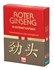 Bild von Roter Ginseng Pulverextrakt 500mg, 10 KPS, KGV